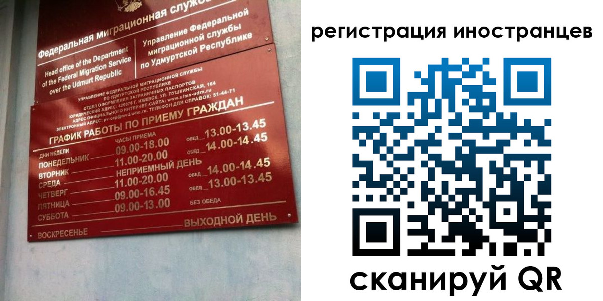 временная регистрация поиск в Дорогобуже