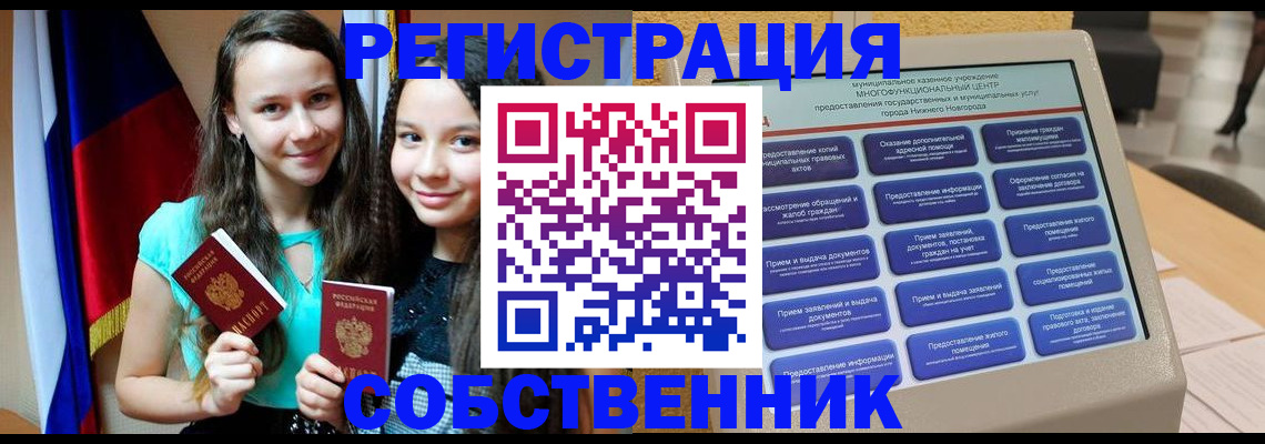регистрация для дет. сада в Дорогобуже