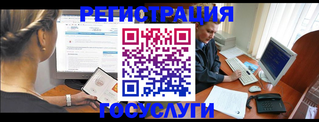 временная прописка в Дорогобуже