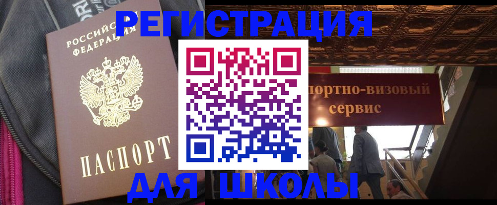 временная регистрация госуслуги в Дорогобуже