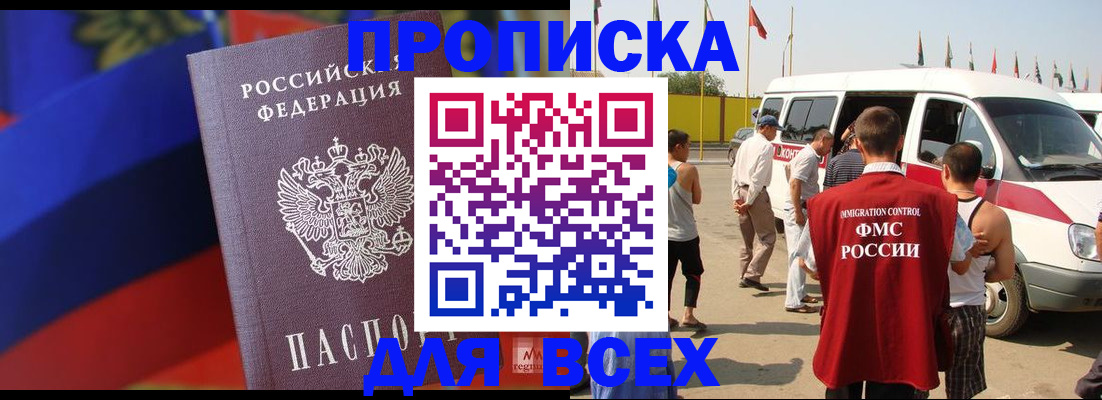 найти адрес прописки в Дорогобуже